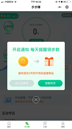 快连ios下载官网